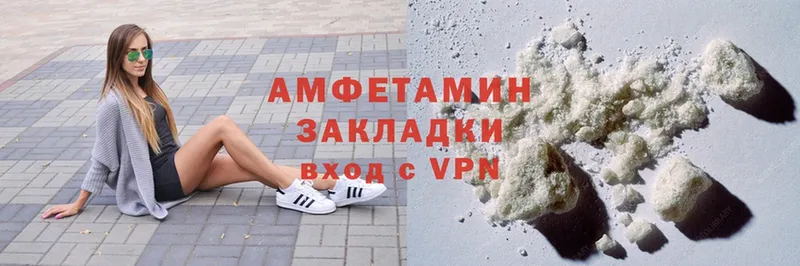 мега рабочий сайт  Вышний Волочёк  Amphetamine VHQ 