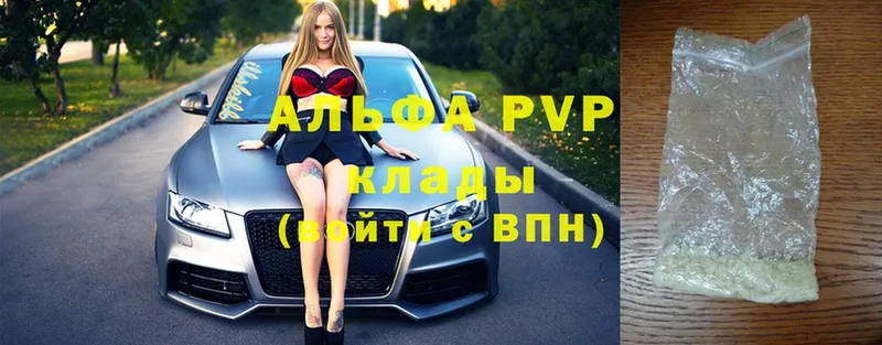 A-PVP Crystall  купить наркотики сайты  Вышний Волочёк 