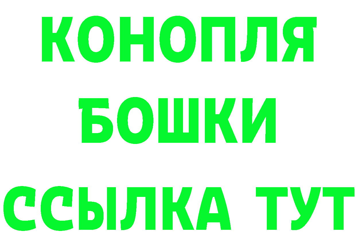 Амфетамин 97% рабочий сайт маркетплейс kraken Вышний Волочёк